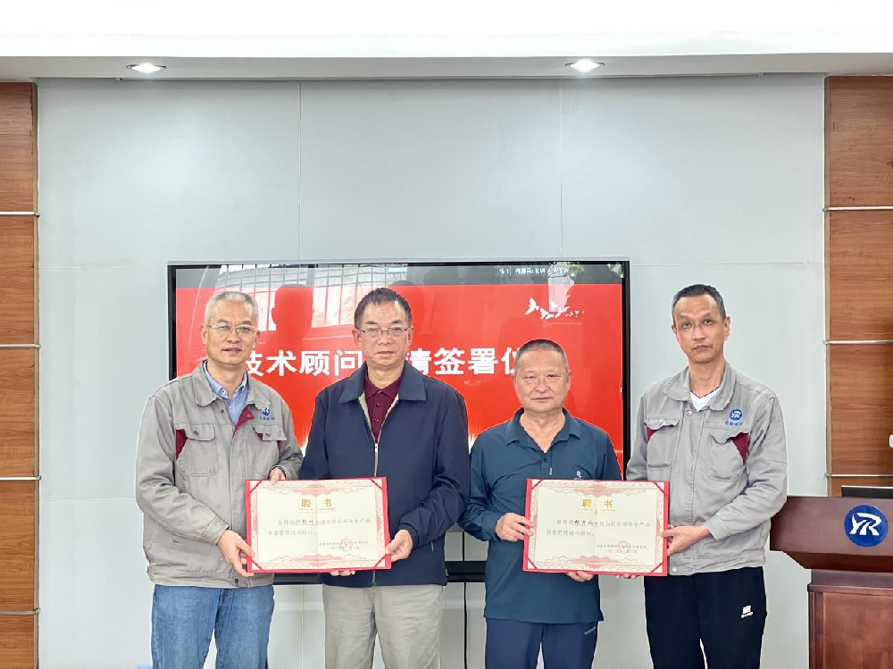 校企深化產(chǎn)教融合丨閩西職業(yè)技術(shù)學(xué)院與榮雁新材料共建實(shí)踐流動(dòng)站簽約授牌儀式圓滿舉行